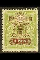 1914 1yen Pale Green And Chocolate, Perf 13x13½, SG 183E, Very Fine Mint. For More Images, Please Visit Http://www.sanda - Andere & Zonder Classificatie