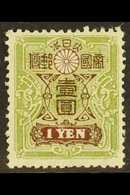 1914 1yen Pale Green And Chocolate, Perf 13x13½, SG 183E, Very Fine Mint. For More Images, Please Visit Http://www.sanda - Altri & Non Classificati