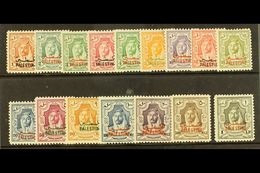 OCCUPATION OF PALESTINE 1948 Set £1 Complete Ovptd "Palestine", SG P1/16, Fine And Fresh Mint. (16 Stamps) For More Imag - Jordanien