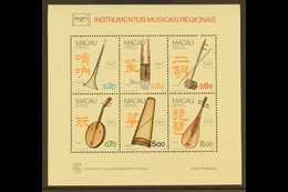 1986 "Ameripex '86" Musical Instruments Miniature Sheet, SG MS629, very Fine Never Hinged Mint. For More Images, Please  - Autres & Non Classés