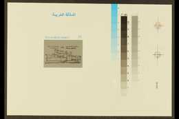 1989 2d Habitat Of The Ksours And The Kasbahs (as SG 762, Yvert 1064, Michel 1152) - An IMPERF COLOUR TRIAL PROOF In Bla - Andere & Zonder Classificatie