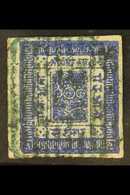 1881-85 1a Ultramarine, Imperf On White Wove Paper (SG 4, Scott 4, Hellrigl 4), 4 Good To Large Margins And Fine Bluish  - Népal