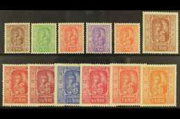 1954 New Currency Complete Set, SG 73/84, Very Fine Mint (12 Stamps) For More Images, Please Visit Http://www.sandafayre - Népal