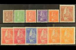 1957 Nepalese Crown Set, SG 103/114, Fine Mint, 24p With Small Gum Bend (12 Stamps) For More Images, Please Visit Http:/ - Népal