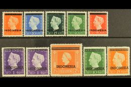NETHERLANDS INDIES 1948-49 "INDONESIA" Typo Overprints By Van Dorp & Co Complete Set Inc Both 1g (SG 532/40 & 537a, NVPH - Otros & Sin Clasificación
