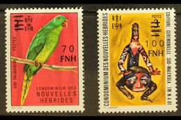 FRENCH: 1977-78 Local Surcharged Unissued 70f And 100f (see SG Footnote After F255), Fine Mint Never Hinged. (2) For Mor - Other & Unclassified