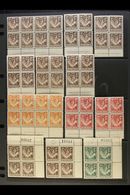 1938-52 KGVI DEFINITIVES - MARGINAL BLOCKS Group Of Low Values Incl. Imprint Blocks, Sheet Number Blocks Plus 1½d Carmin - Rhodésie Du Nord (...-1963)