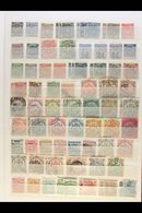1892-1917 OLD RANGES On A Two-sided Stock Page, Mint & Used, Inc 1892-93 Unused Set To 1s And Used Set To 2s6d, Plus 10s - Other & Unclassified