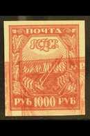 1921 1000r Deep Rose Red, "Industry", No Wmk, Imperf, Variety "Double Impression", SG 219e, Very Fine NHM. For More Imag - Autres & Non Classés