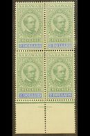 REVENUE STAMPS 1900 $2 Green And Bright Blue (Barefoot 26, Tan R7) - A Never Hinged Mint Marginal BLOCK OF FOUR. Superb! - Sarawak (...-1963)