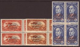 1945 El-Maari (poet) Millenary Airs Set, SG 394/96, Never Hinged Mint Blocks Of Four. (3 Blocks) For More Images, Please - Syria