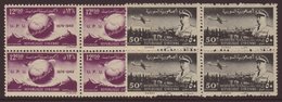 1949 UPU Airs Set, SG 481/82, Never Hinged Mint Blocks Of Four. (2 Blocks) For More Images, Please Visit Http://www.sand - Syrien