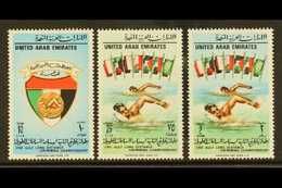 1975 RARE UNISSUED 2nd Gulf Long Distance Swimming Set (See Stanley Gibbons Footnote), NEVER ISSUED As They Arrived Late - Sonstige & Ohne Zuordnung
