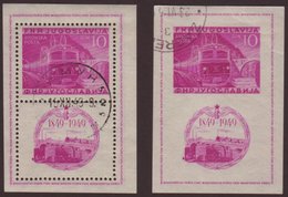 1949 Railway Perf & Imperf Mini-sheets, Michel Bl 4 A/B, SG MS633Ab/Bb, Very Fine Used, Fresh. (2 M/S's) For More Images - Other & Unclassified