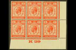 1929 1d Scarlet Universal Postal Union BROKEN WREATH AT LEFT Variety (Pl. 4, R. 19/12), SG Spec NCom6d, Within Lower Rig - Unclassified