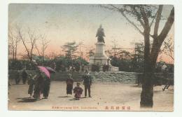 KAMON - YAMA  HILL  YOKOHAMA  -  1900/20 - NV FP - Yokohama