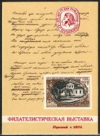 Russia / Gorky 1974 Unlisted Souvenir Sheet (*) - 175th Anniv. Of The Birth Of Aleksander S. Pushkin - Locali & Privati