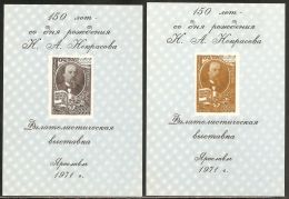 Russia / Yaroslavl 1971 Unlisted Souvenir Sheets (*) - Set Of 2 - 150th Anniv. Of The Birth Of Nikolai A. Nekrasov - Locales & Privées