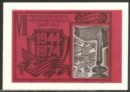 Belarus / Minsk 1974 Unlisted Souvenir Sheet (*) - WWII / Liberation Of Byelorussia - Locales & Privados