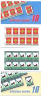 2011. Russia, Definitives,  COA, 2 Booklets Of 10v, Mint/** - Neufs