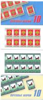 2011. Russia, Definitives,  COA, 2 Booklets Of 10v, Mint/** - Ongebruikt