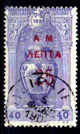 Grecia-F0254 - Olimpiadi Sovrastampato (o) Del 1901 - Senza Difetti Occulti. - Used Stamps