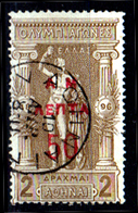 Grecia-F0255 - Olimpiadi Sovrastampato (o) Del 1901 - Senza Difetti Occulti. - Used Stamps