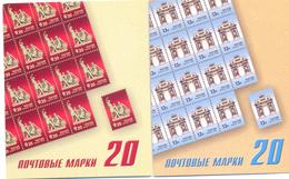 2012. Russia, Definitives, COA, 2 Booklet Sof 20v, Mint/** - Blocks & Sheetlets & Panes