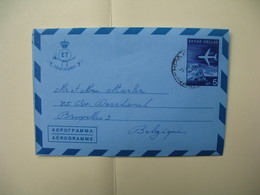 Entiers Postaux   Grèce Pour La Belgique  Aérogramme  1969  Poste Aérienne - Postal Stationery