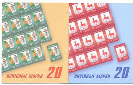 2015. Russia, Coat Of Arms Of Cities Derbent & Nizhniy Novgorod, 2  Booklets Of 20v, Mint/** - Unused Stamps