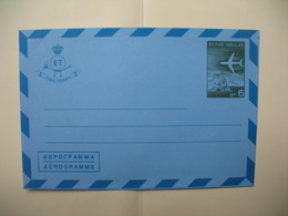 Entiers Postaux   Grèce  Aérogramme  Poste Aérienne - Postal Stationery