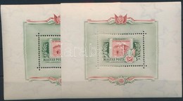 ** 1955 2 Db Allami Nyomda Blokk (14.000) - Other & Unclassified