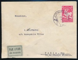 Bulgaria 1938 - Other & Unclassified