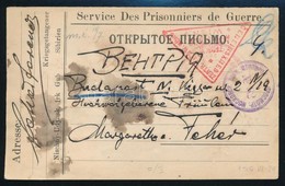 1916 Orosz Hadifogoly Levelez?lap - Other & Unclassified