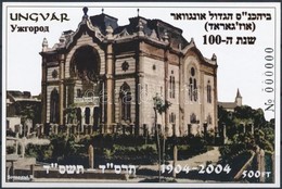 ** 2004/48 Ungvari Zsinagoga 4 Db-os Emlekiv Nullas Sorszammal! (csak Nehany Peldany Letezik) - Altri & Non Classificati
