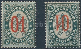 * 1895 Mi 39 + Forditott Feluelnyomassal / Inverted Overprint - Sonstige & Ohne Zuordnung