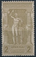 1896 Olimpia Mi 105 (ujragumizott / Regummed) - Other & Unclassified