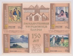 ** 2006 150 Eves A Tretyakov Galeria Sor + Blokkbol Kitepett Belyeg Mi 1333-13337 + 2 Blokk (egyik Diszcsomagolasban) Mi - Otros & Sin Clasificación