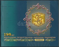 ** 2008 190 Eves Az Ertekpapir Nyomtatas Belyegfuezet Mi 1452, 1497 - Other & Unclassified