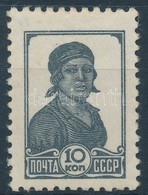 ** 1937 Forgalmi Belyegek Mi A 676 I - Other & Unclassified