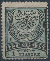 * 1880 Forgalmi Mi 41 - Other & Unclassified