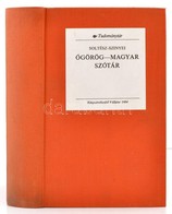 Soltesz Ferenc-Szinyei Endre: Ogoeroeg-magyar Szotar. Bp., 1984, Koenyvertekesit? Vallalat. Kiadoi Egeszvaszon-koetes, J - Non Classificati