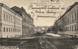 T2/T3 Tomsk, Theology College And Girls' Grammar School, Street View (EK) - Non Classés