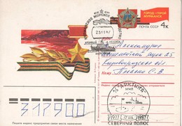 ENTIER POSTAL RUSSE - MISSION POLAIRE 23/11/87 - BRISE GLACE NUCLEAIRE - Poolshepen & Ijsbrekers