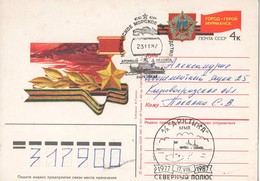 ENTIER POSTAL RUSSE - MISSION POLAIRE 23/11/87 - BRISE GLACE NUCLEAIRE - Navires & Brise-glace