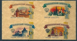 B0462 Russia Rossija Architecture Monument Fortress Kremlin Colour Proof - Errors & Oddities