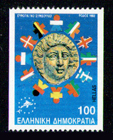 GREECE 1988 - From Set MNH** - Neufs