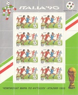 USSR 6089,unused Mini Sheet,football - Unused Stamps
