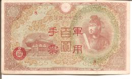 JAPON  Billet De 10 Yen - Japan