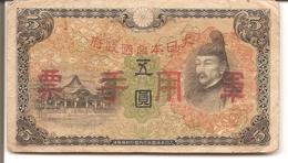 JAPON   Billet De 5 Yen - Japon